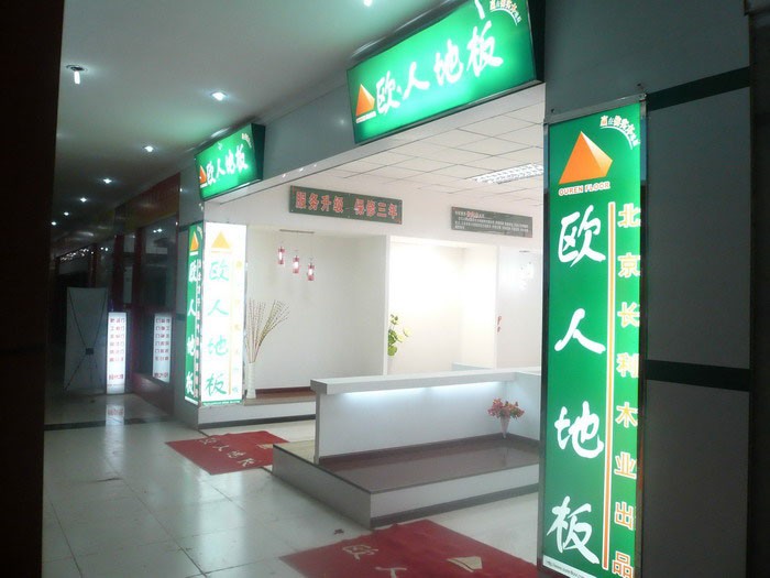 門頭實(shí)拍
